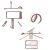 今後の事を日本にいる親友に相談した日