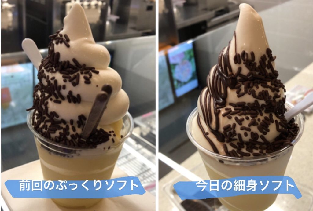 ドールホイップはやっぱりココロカフェが1番オススメ